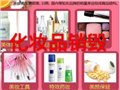 上海规定的化妆品集中销毁，上海杨浦区下架化妆品焚烧费用 图片