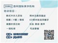 虹口区上哪学纹绣技术培训班 图片