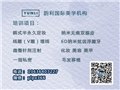 吴江去哪学纳米炫齿浮雕培训学校 图片