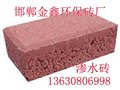 面包砖，邯郸面包砖质量保证，邯郸金鑫面包砖厂 图片