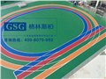 全塑型自结纹塑胶跑道首选广州格林斯柏、无毒环保、健康绿色 图片