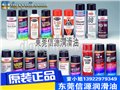 東莞信源供應(yīng)原裝Sprayway 945硅酮干性潤(rùn)滑噴劑 圖片