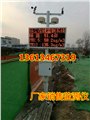湖南安徽工地扬尘监测仪可与政府联网 图片