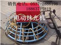 濟(jì)寧哪家DMD800電動地面抹光機(jī)質(zhì)量好，鑫宏牌質(zhì)量好 圖片