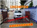 广西广东建筑车辆自动洗车台 图片
