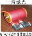 GTPC-50D激光器配件 图片