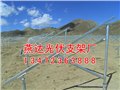 太陽(yáng)能支架_太陽(yáng)能支架廠家 圖片