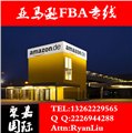 聚嘉國際墨西哥FBA貨代墨西哥FBA雙清墨西哥FBA報價貨代 圖片