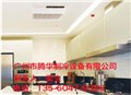 广州中央空调系统设计安装公司 图片