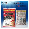 窝料生产厂家,大爆炸底窝料/闲乐鱼诱饵厂 供应信息