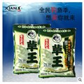草王发酵鱼饵,草鱼秘制饵料/闲乐鱼诱饵厂 供应信息
