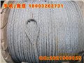 电力6方12股钢丝绳25mm绞磨钢丝绳电力钢丝绳操作规程 图片