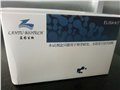 710003山羊胰岛素(INS)定量检测试剂盒（ELISA） 图片