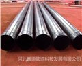 MPP电力管/河北嘉源管道科技发展有限公司 供应信息