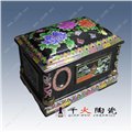 景德镇陶瓷骨灰盒 图片