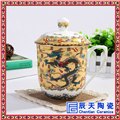 陶瓷茶杯迎賓杯 建軍節(jié)教師節(jié)定制禮品 景德鎮(zhèn)陶瓷生產(chǎn)廠家  圖片