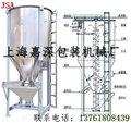 3000KG（公斤）立式搅拌机 立式型塑料搅拌机 大型立式搅拌机厂家 图片