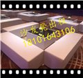 白色沙发面包凳吐司登长形方形沙发出租杭州庆典晚会高档用品租赁 图片