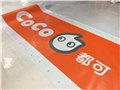 艾利贴膜好吗/高润得经济服务 供应信息