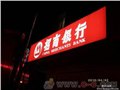 潍坊3M贴膜/高润得经济服务 供应信息