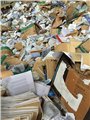 上海公司文件纸销毁贸易环保，静安区专门档案资料销毁 图片