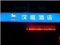 青岛3M灯箱布制作/高润得经济服务 供应信息