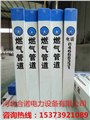 天然气管道标志桩@广州天然气管道标志桩@天然气管道标志桩规格 图片