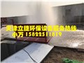 天津北辰区工地自动洗车设备，建委要求煤矿厂装洗车设备 图片