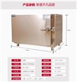 惠州市专卖烤鱼箱  实体店卖的烤鱼炉烤串机多少钱 图片