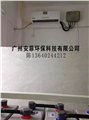 天津2匹化工厂防爆空调 图片