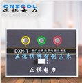DXN-T DXN-Q/10KV-35KV户内高压带电显示器(Ⅰ型)  图片