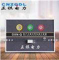 dxn-10q高压带电显示装置 图片