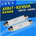 直销XRNT1-12/2-40高压限流熔断器系列 图片