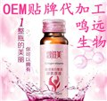 酵素粉OEM一條龍貼牌酵素成品\酵素果蔬粉代加工微商新品 圖片