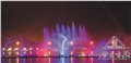 音乐喷泉、喷泉水景——安徽临津公园音乐喷泉工程 图片