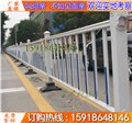 海口京式护栏价格 三亚人行道隔离栏 道路中央防撞围栏 图片