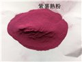 山东脱水紫薯粉销售 图片