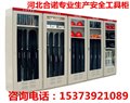 全智能安全工具柜@#成都全智能安全工具柜厂家价格 图片