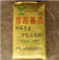 山西育苗基质厂家,陕西育苗基质厂家/沂南县兴旺育苗基质 供应信息