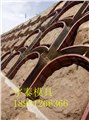 拱形骨架护坡模具专业的团队先进的设备可靠的技术倾力打造 供应信息