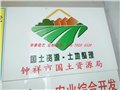 中国烟草标识牌   基本农田保护标示牌价格 图片