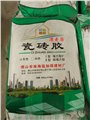 广州市超强力瓷砖胶 瓷砖胶 防水鼓厂家供应 图片