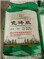 廣州市超強力瓷磚膠 瓷磚膠 防水鼓廠家供應(yīng) 圖片