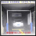 無接觸洗車機 圖片