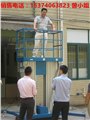 绵阳市车站检修升降机_公路检修用升降机 图片