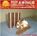 东莞巨盛专业生产国标C5191磷铜棒 易车磷青铜棒 质量保证 图片