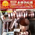 东莞巨盛专业生产11.0MM-12.0MM-13.0MM磷铜棒厂家直销 图片