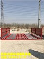 天津东丽区建筑工地车辆专用自动洗轮机立捷lj-11 图片