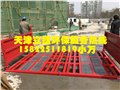 天津东丽区建筑工地车辆专用洗车设备立捷lj-11 图片