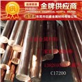 上海磷铜棒厂家 上海磷铜棒批发 上海c5191磷铜棒 图片